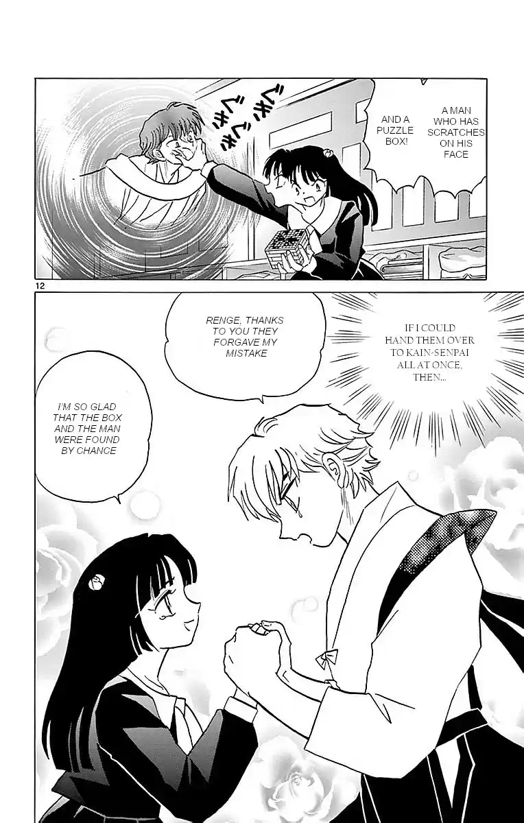 Kyōkai no Rinne Vol. 37 Ch. 362 The Stolen Puzzle Box