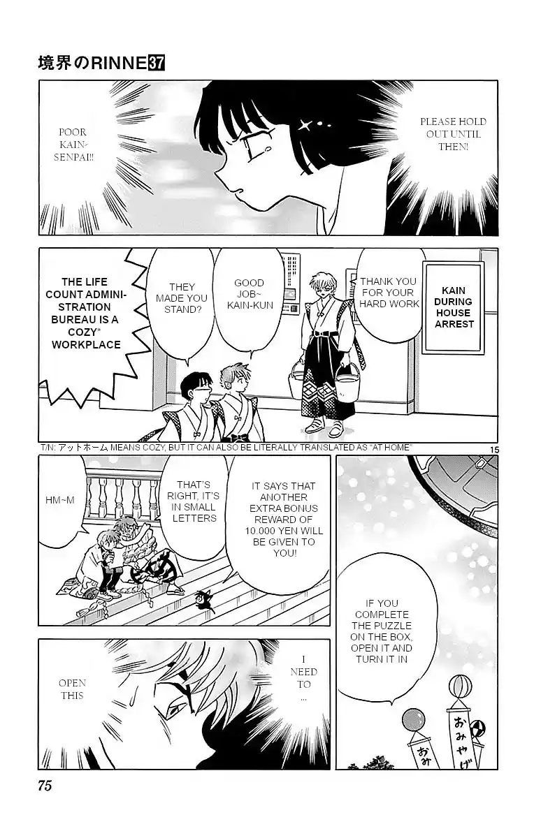 Kyōkai no Rinne Vol. 37 Ch. 362 The Stolen Puzzle Box