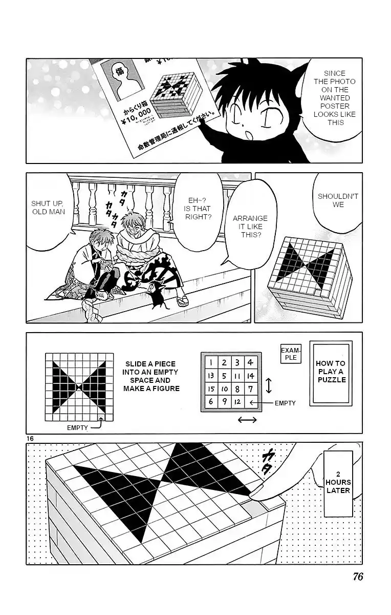 Kyōkai no Rinne Vol. 37 Ch. 362 The Stolen Puzzle Box