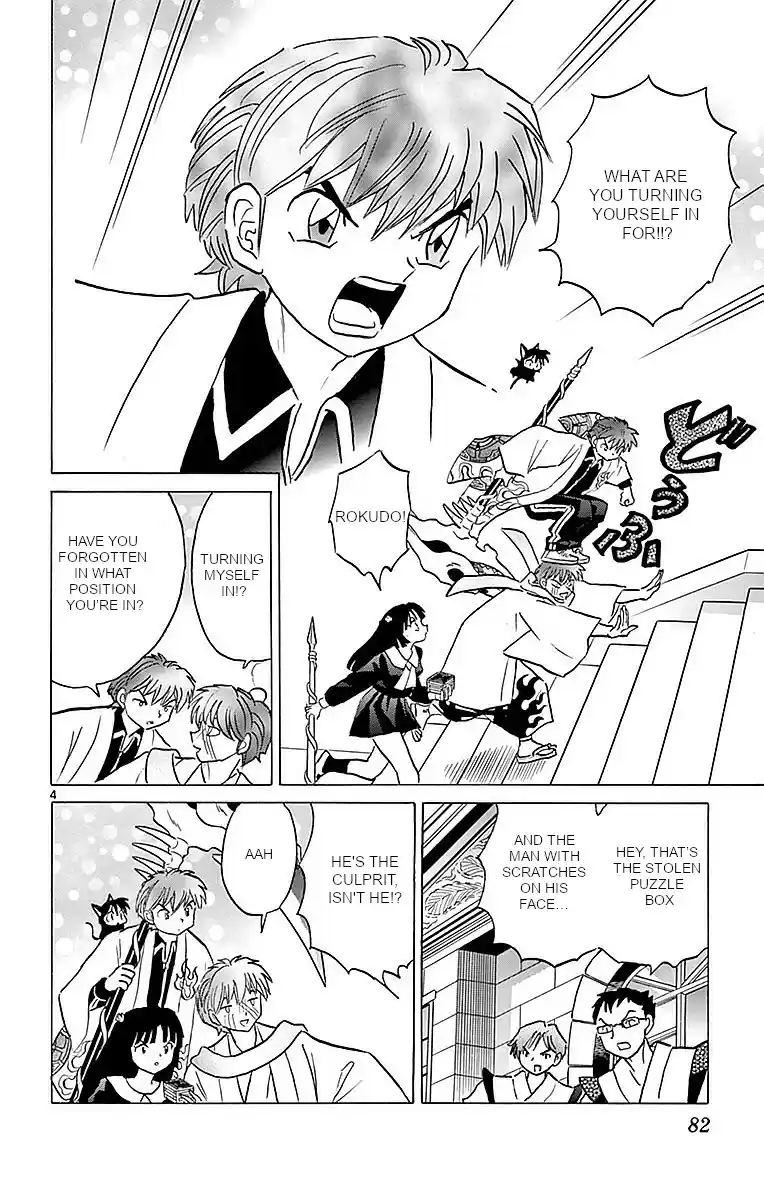 Kyōkai no Rinne Vol. 37 Ch. 363 I'll Return it