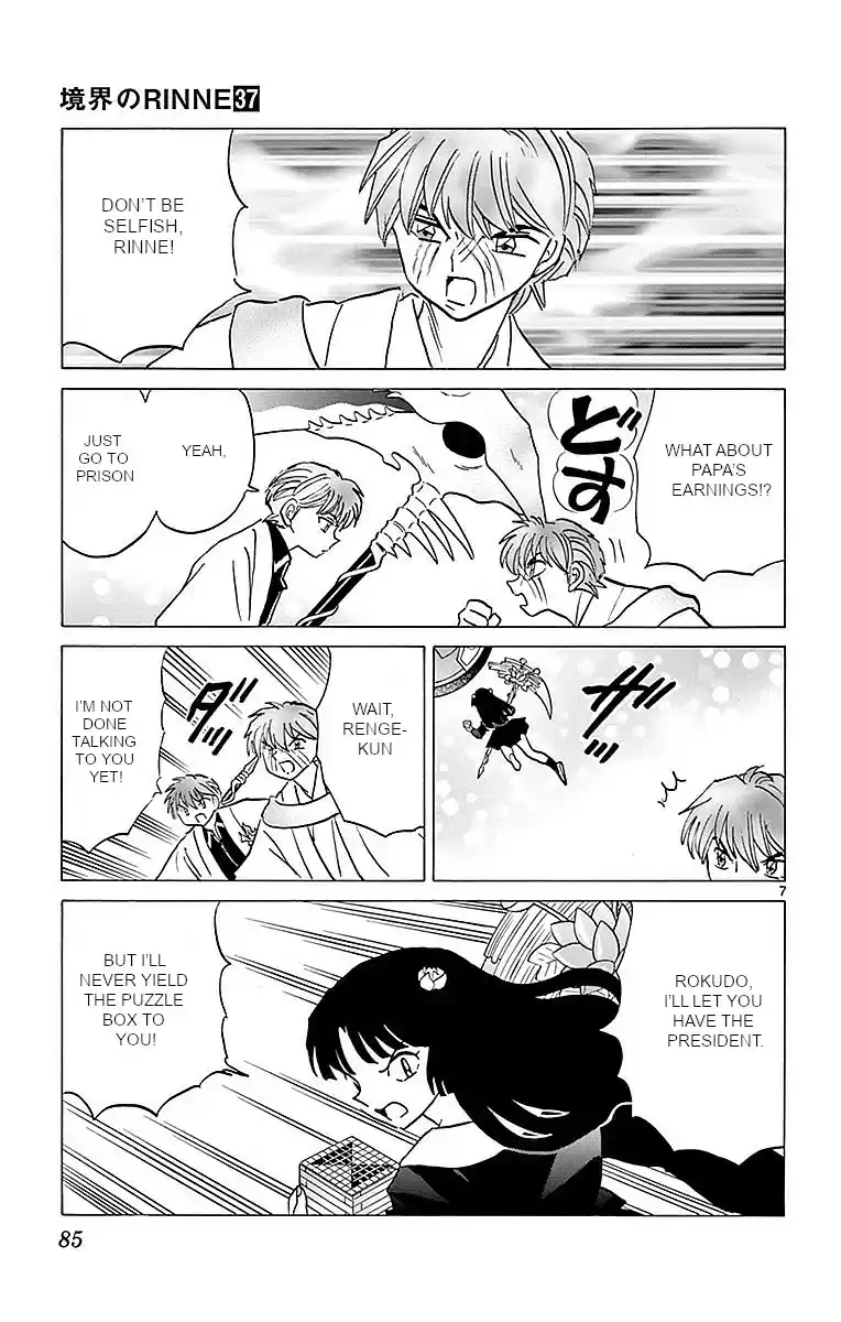 Kyōkai no Rinne Vol. 37 Ch. 363 I'll Return it