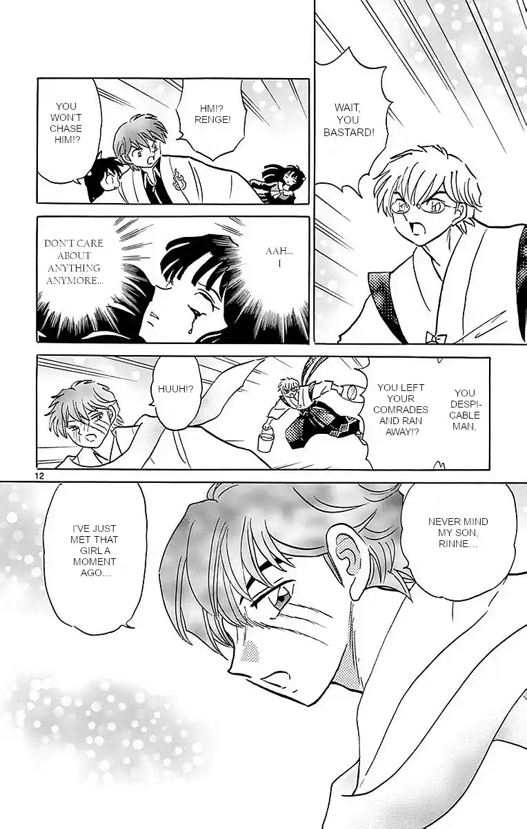 Kyōkai no Rinne Vol. 37 Ch. 363 I'll Return it