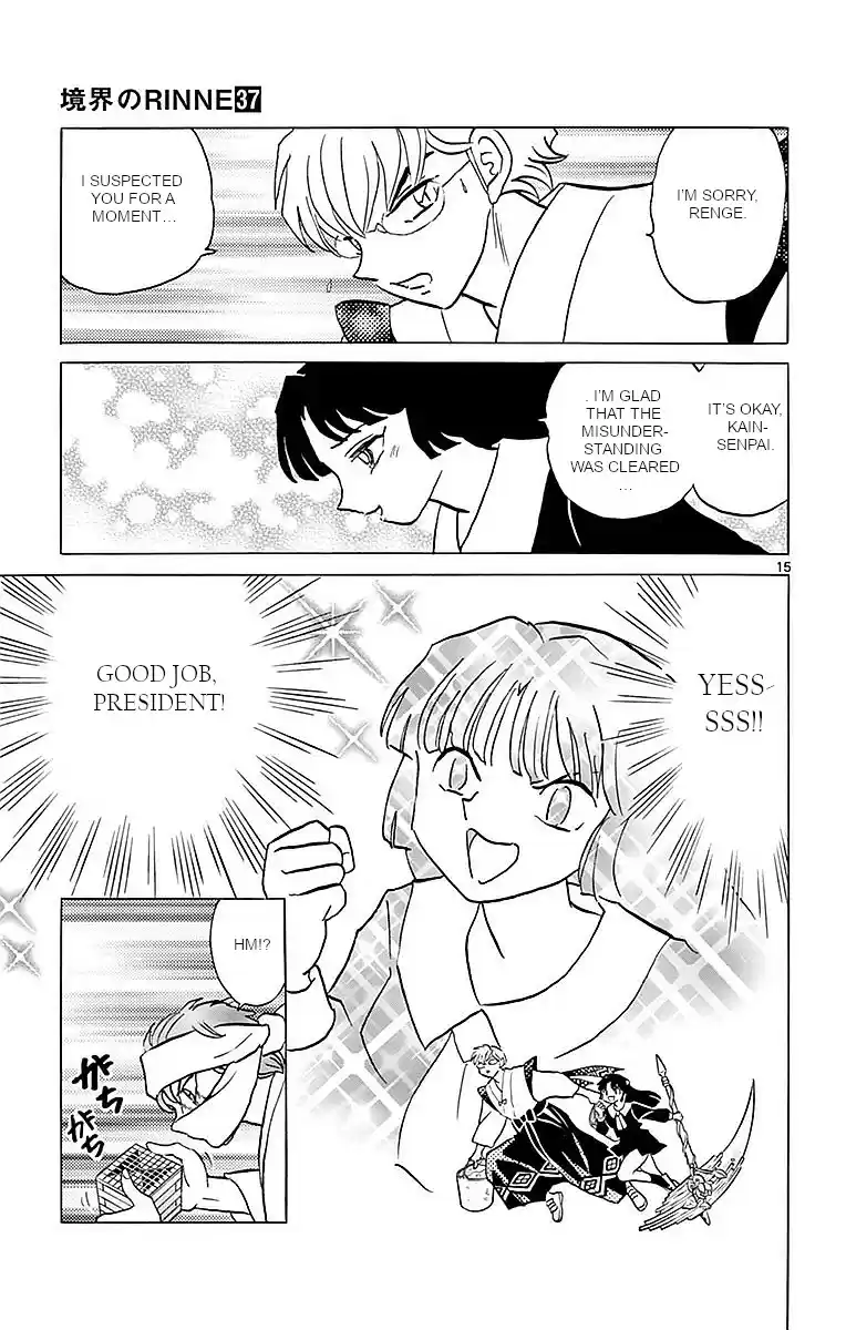 Kyōkai no Rinne Vol. 37 Ch. 363 I'll Return it