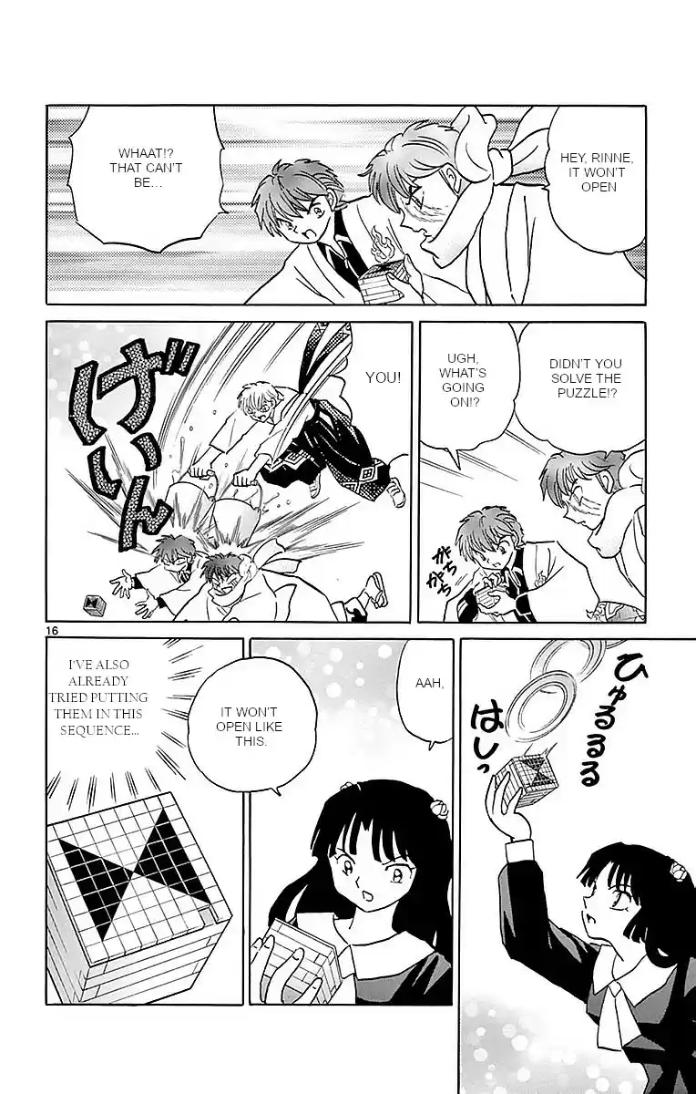 Kyōkai no Rinne Vol. 37 Ch. 363 I'll Return it