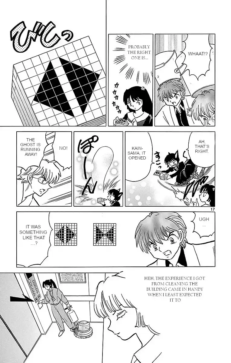 Kyōkai no Rinne Vol. 37 Ch. 363 I'll Return it