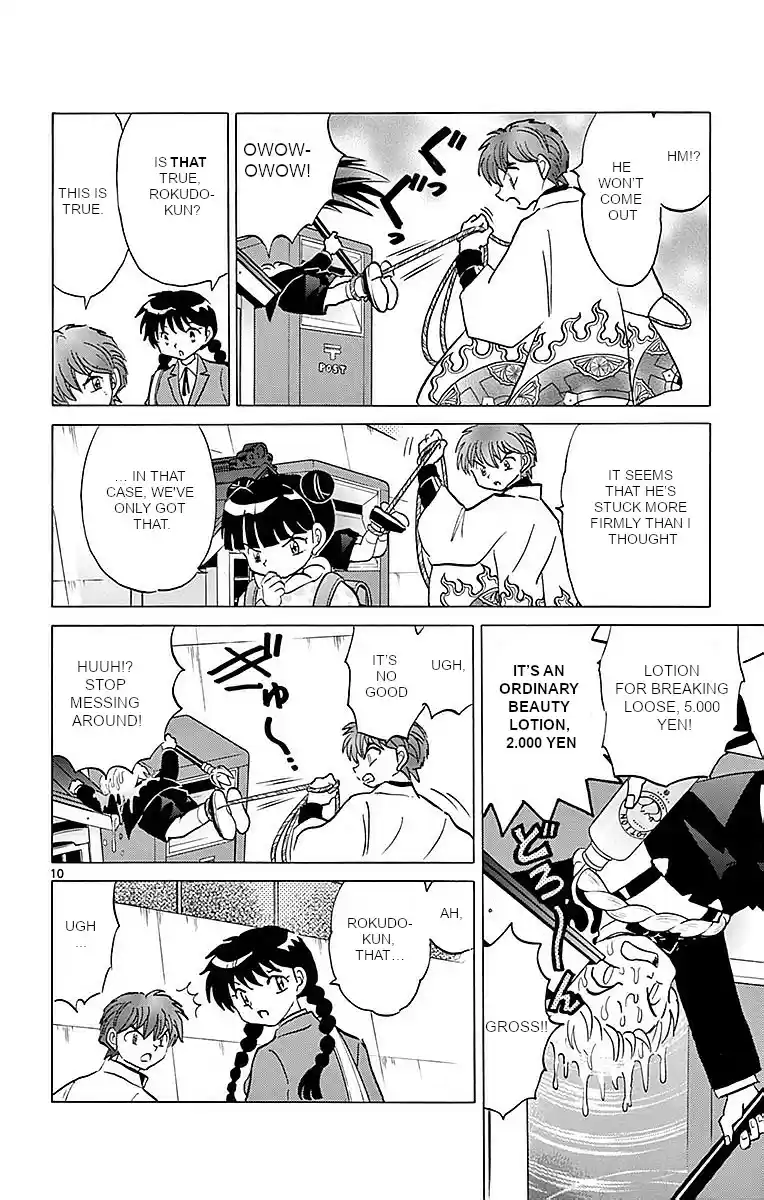 Kyōkai no Rinne Vol. 37 Ch. 364 The Narrow Spirit Road