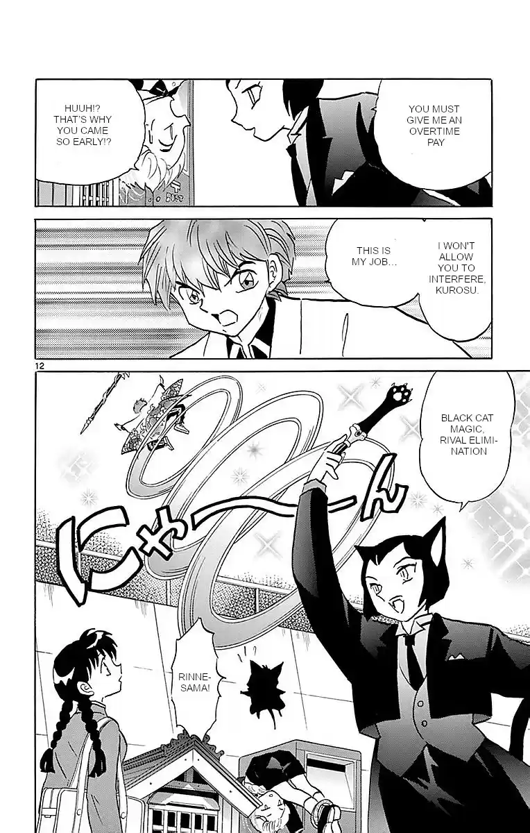 Kyōkai no Rinne Vol. 37 Ch. 364 The Narrow Spirit Road