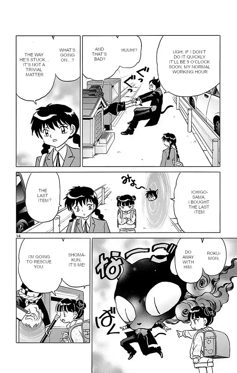 Kyōkai no Rinne Vol. 37 Ch. 364 The Narrow Spirit Road