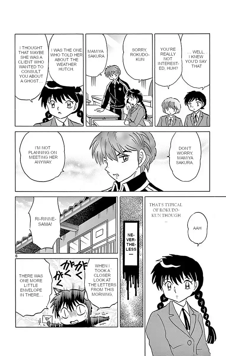 Kyōkai no Rinne Vol. 37 Ch. 365 On My Mind