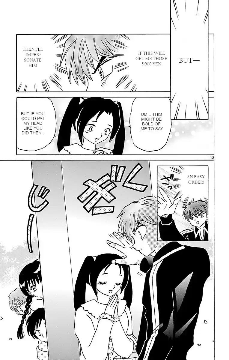 Kyōkai no Rinne Vol. 37 Ch. 365 On My Mind