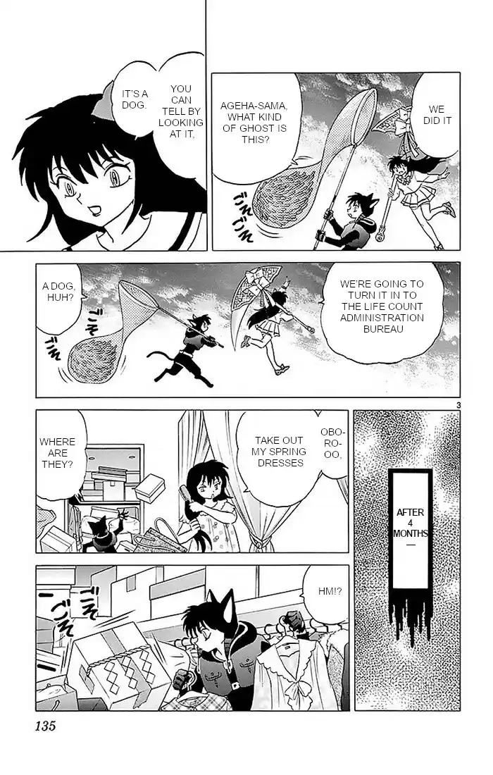 Kyōkai no Rinne Vol. 37 Ch. 366 The Rolling Dog