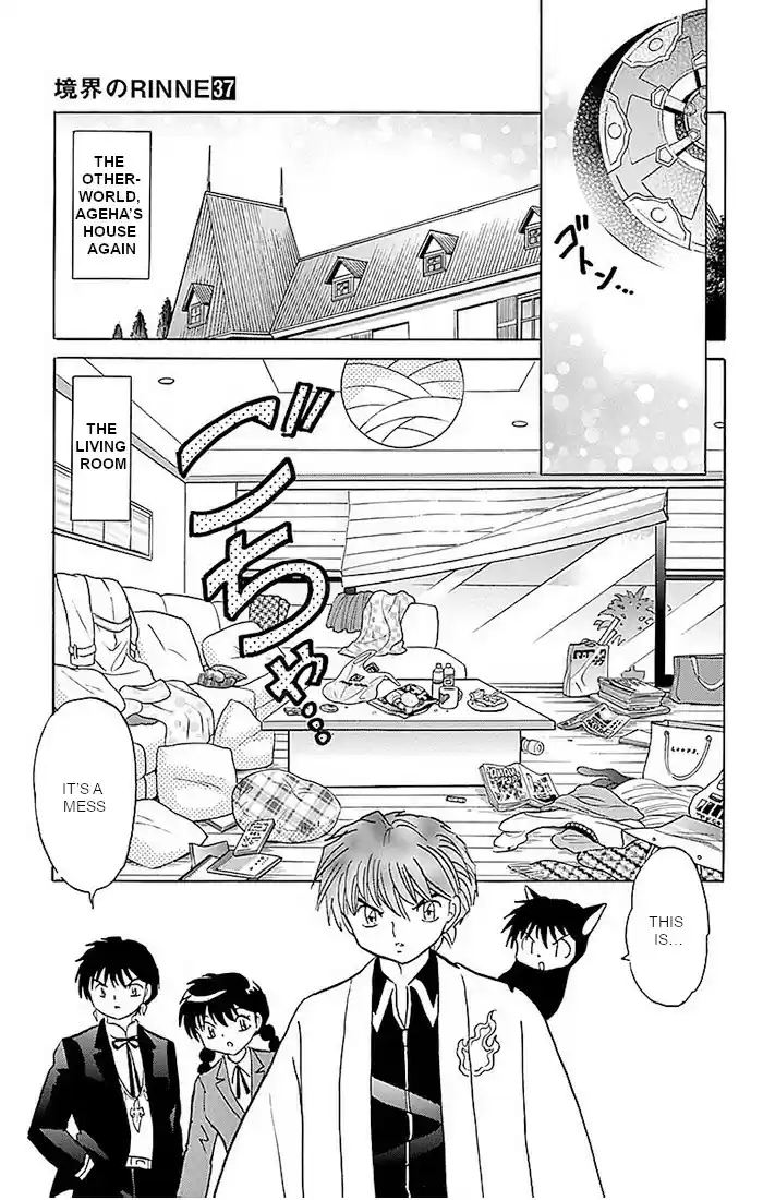 Kyōkai no Rinne Vol. 37 Ch. 366 The Rolling Dog