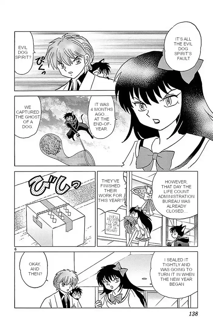 Kyōkai no Rinne Vol. 37 Ch. 366 The Rolling Dog