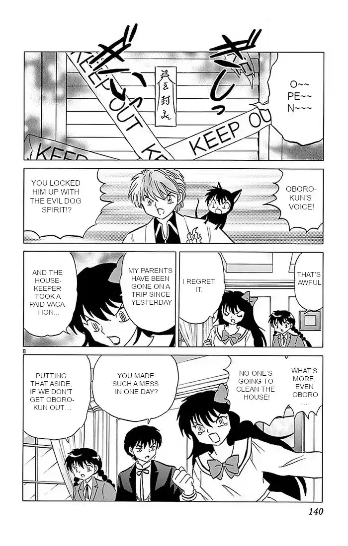 Kyōkai no Rinne Vol. 37 Ch. 366 The Rolling Dog