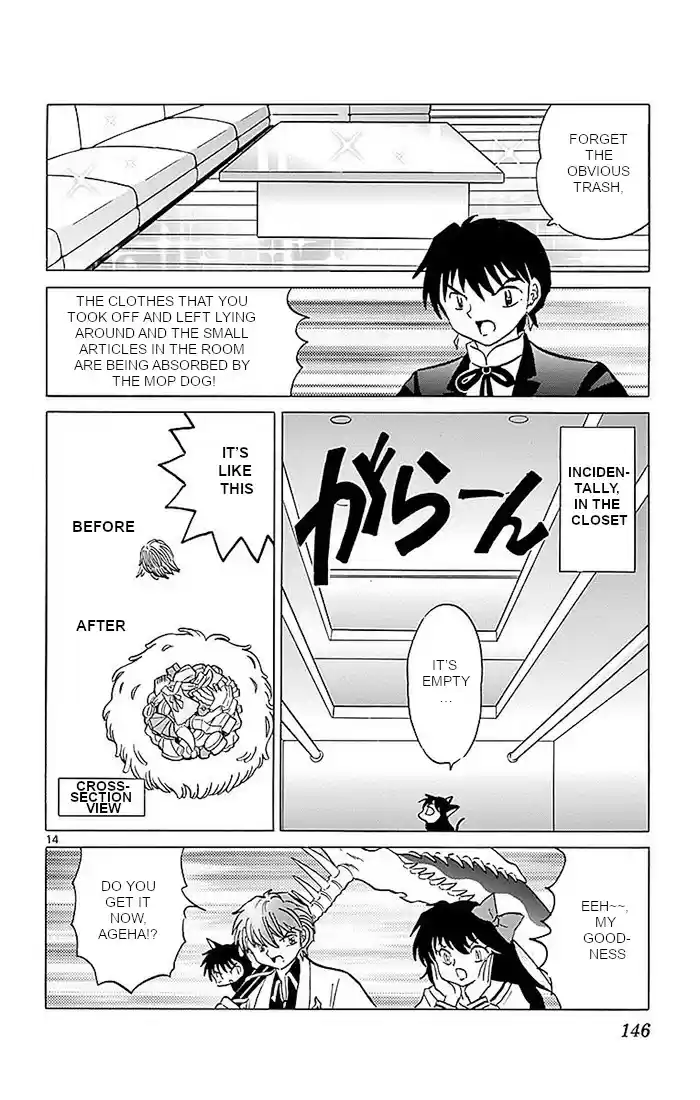 Kyōkai no Rinne Vol. 37 Ch. 366 The Rolling Dog