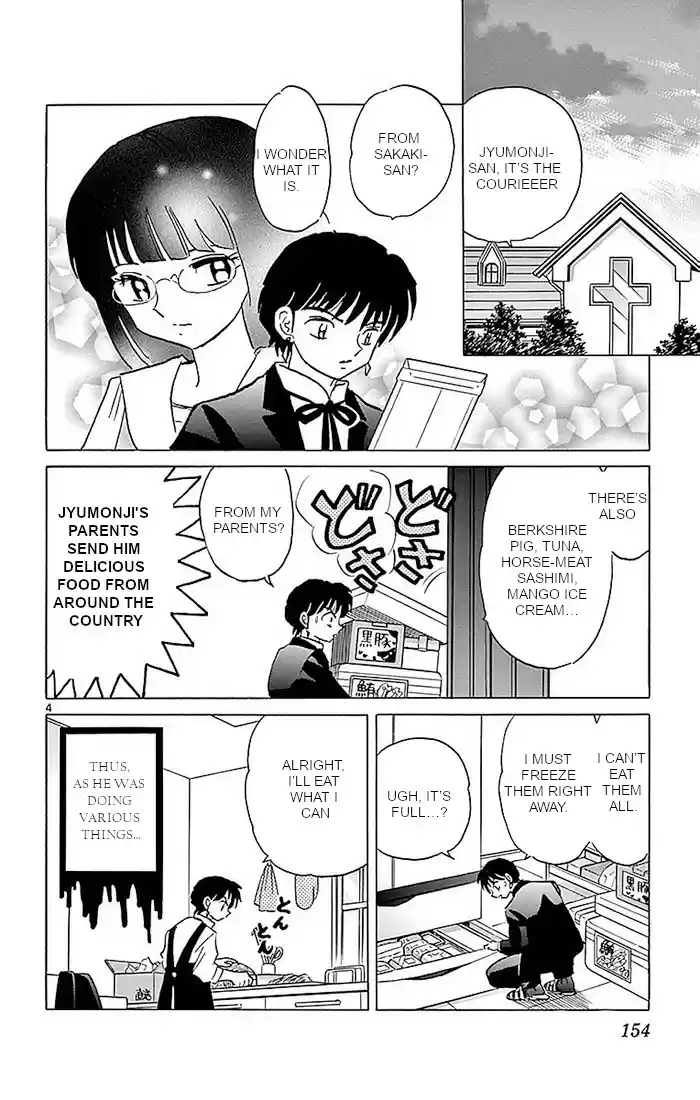 Kyōkai no Rinne Vol. 37 Ch. 367 Ayame's Decision