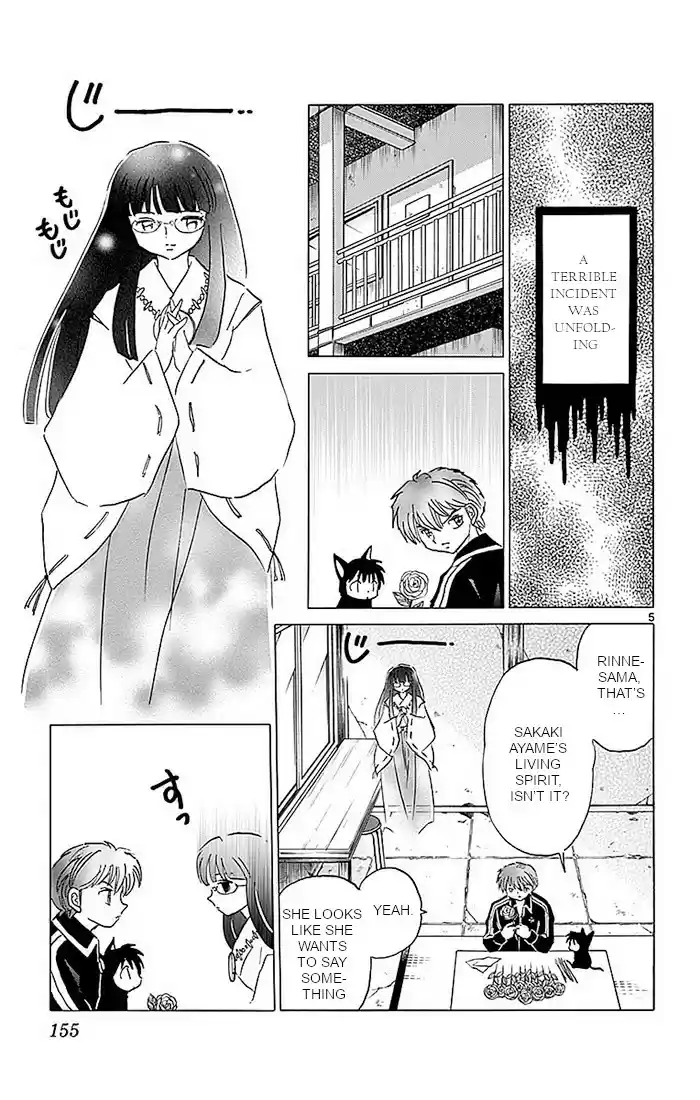 Kyōkai no Rinne Vol. 37 Ch. 367 Ayame's Decision