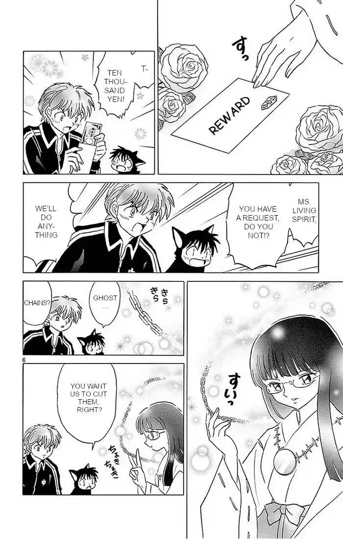 Kyōkai no Rinne Vol. 37 Ch. 367 Ayame's Decision