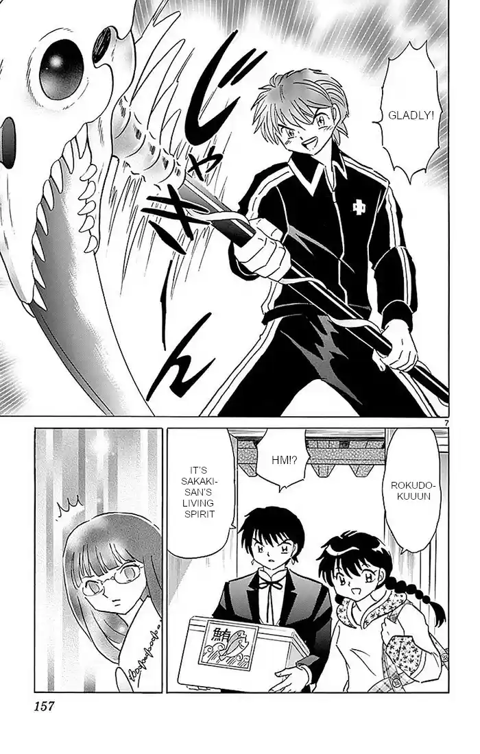 Kyōkai no Rinne Vol. 37 Ch. 367 Ayame's Decision