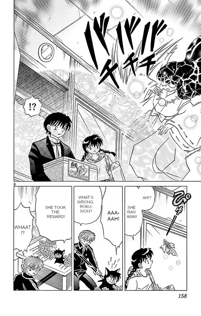 Kyōkai no Rinne Vol. 37 Ch. 367 Ayame's Decision