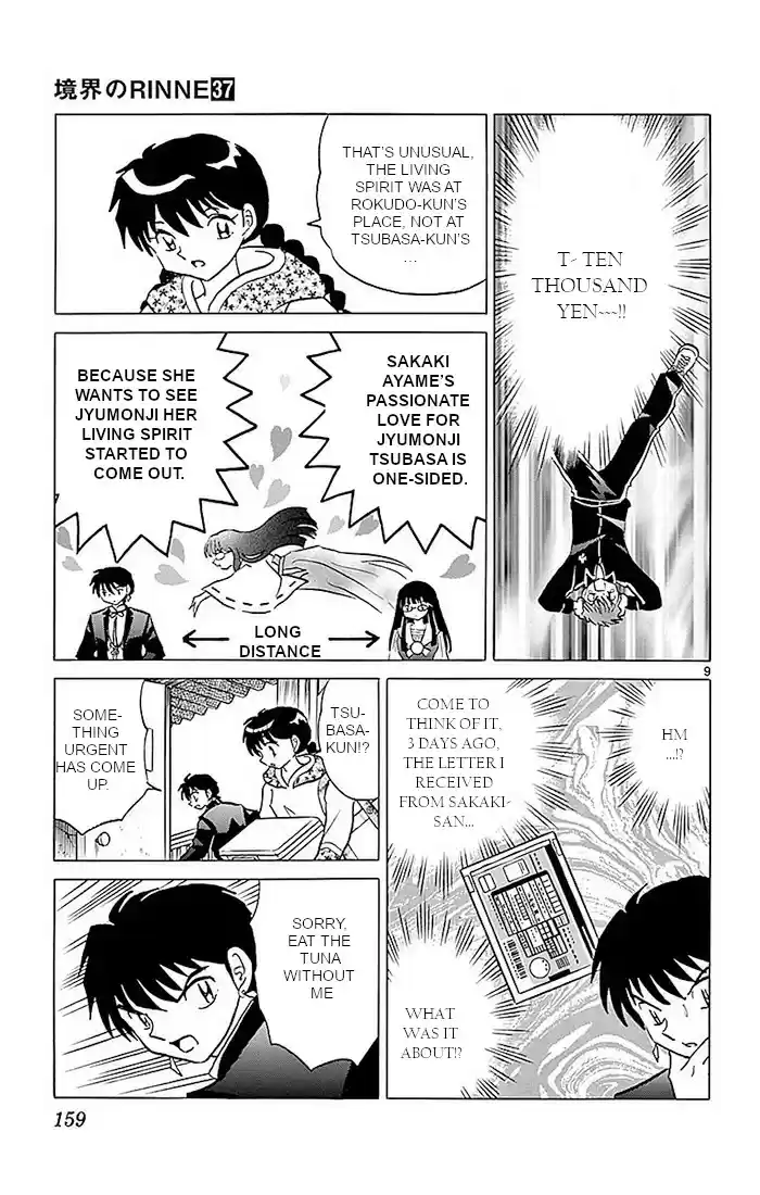 Kyōkai no Rinne Vol. 37 Ch. 367 Ayame's Decision