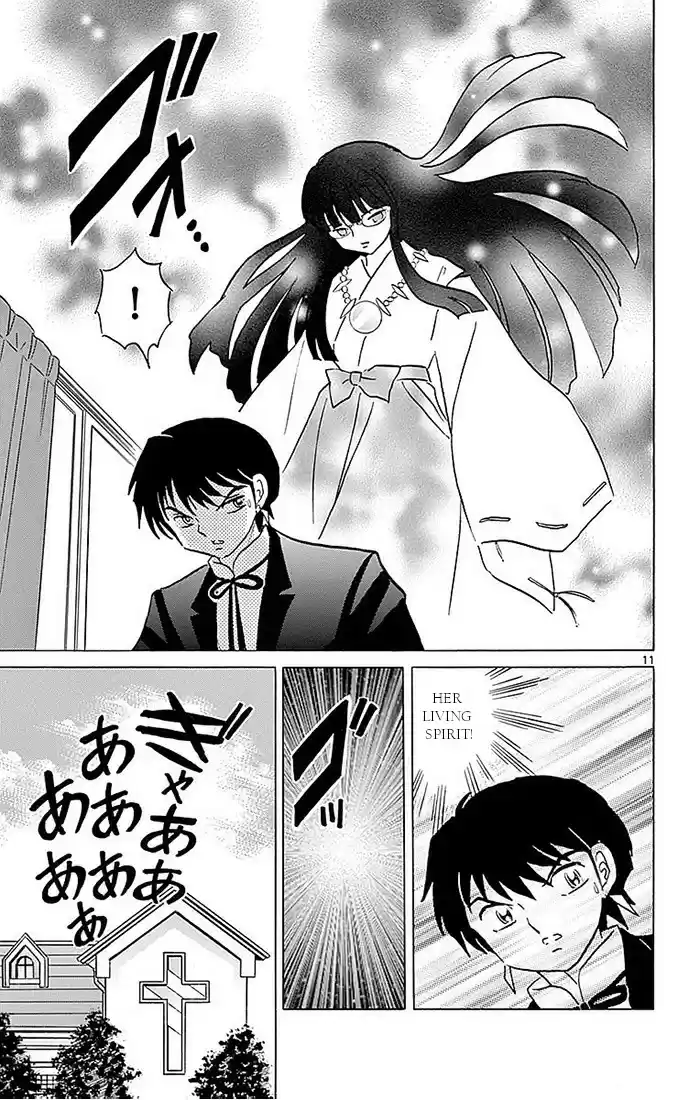 Kyōkai no Rinne Vol. 37 Ch. 367 Ayame's Decision
