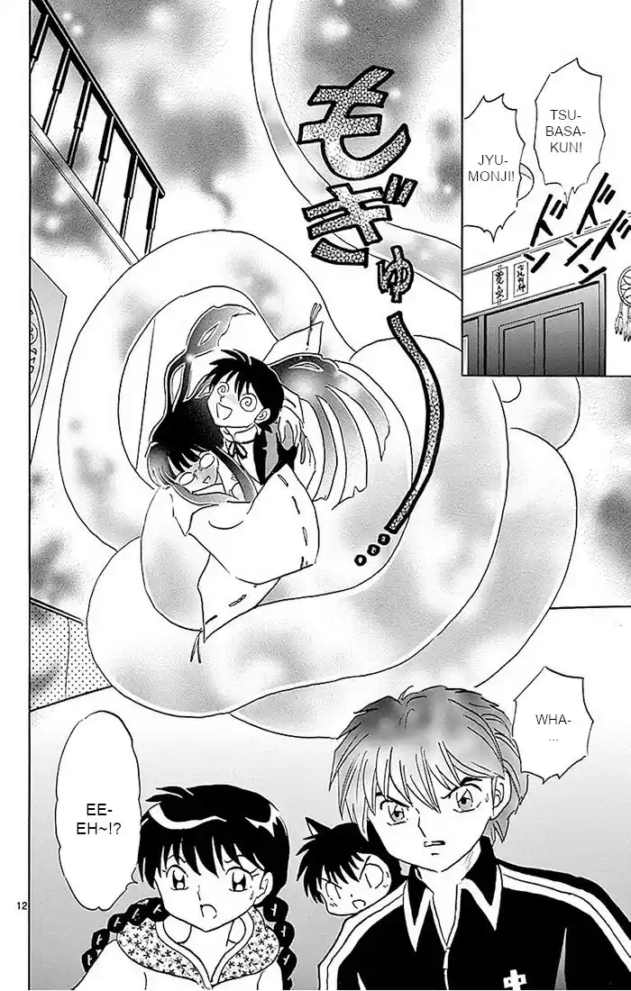 Kyōkai no Rinne Vol. 37 Ch. 367 Ayame's Decision