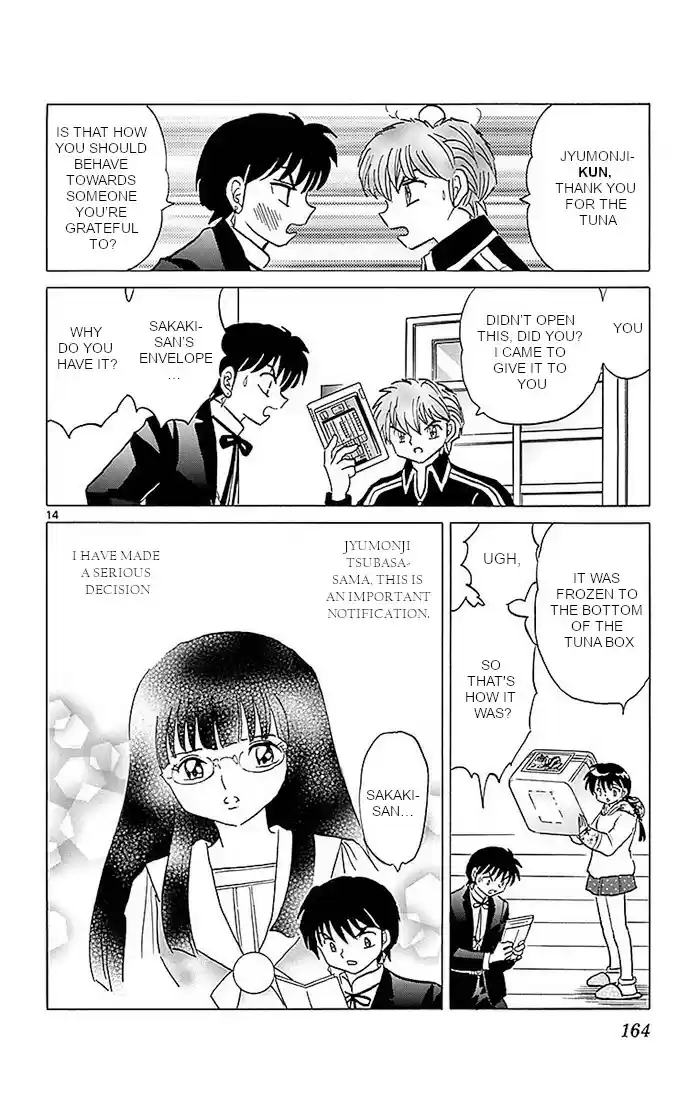Kyōkai no Rinne Vol. 37 Ch. 367 Ayame's Decision