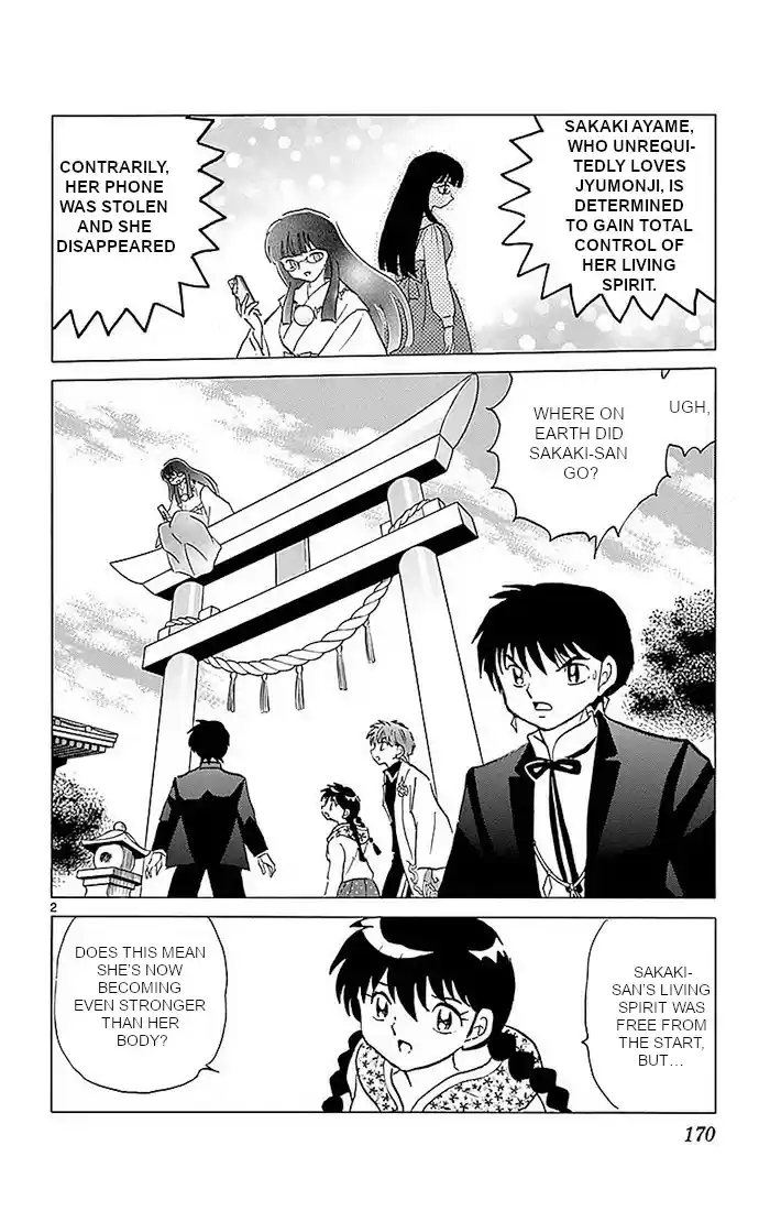 Kyōkai no Rinne Vol. 37 Ch. 368 Break the Chains