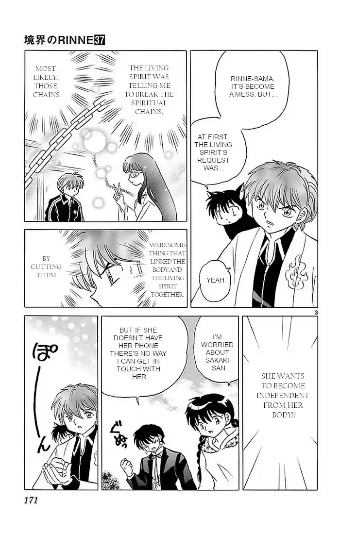 Kyōkai no Rinne Vol. 37 Ch. 368 Break the Chains