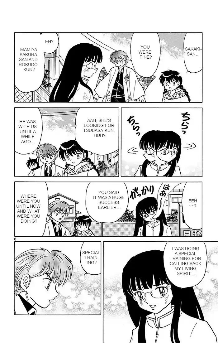 Kyōkai no Rinne Vol. 37 Ch. 368 Break the Chains