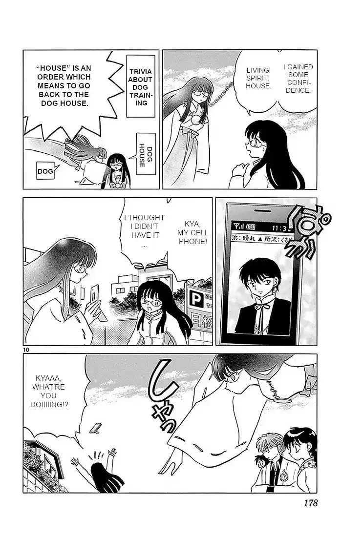 Kyōkai no Rinne Vol. 37 Ch. 368 Break the Chains