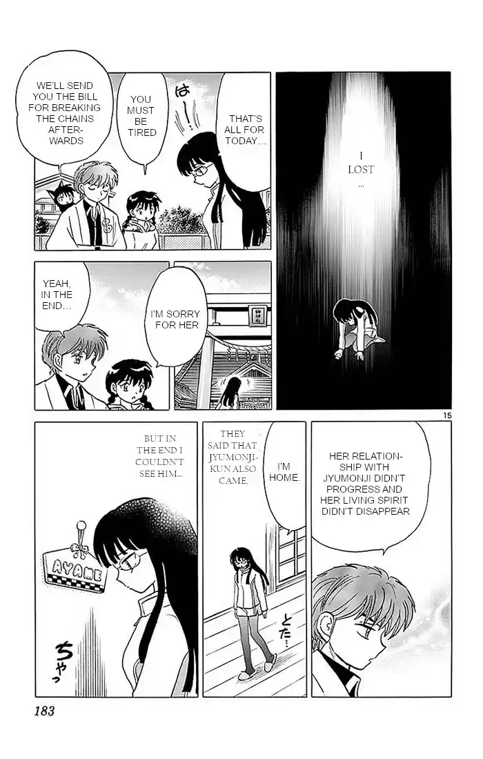 Kyōkai no Rinne Vol. 37 Ch. 368 Break the Chains