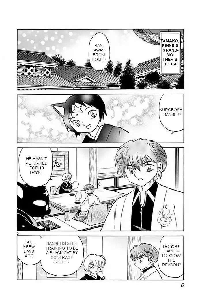 Kyōkai no Rinne Vol. 37 Ch. 369 I'm Not Scared