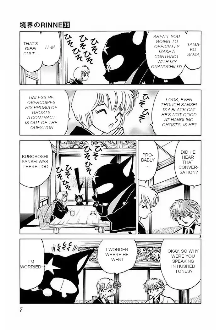 Kyōkai no Rinne Vol. 37 Ch. 369 I'm Not Scared