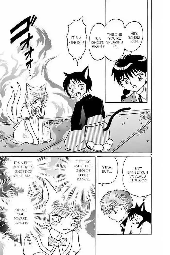 Kyōkai no Rinne Vol. 37 Ch. 369 I'm Not Scared