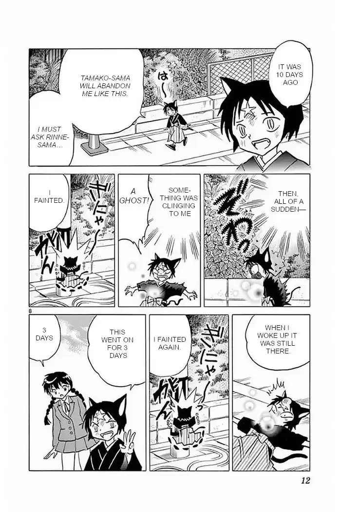 Kyōkai no Rinne Vol. 37 Ch. 369 I'm Not Scared