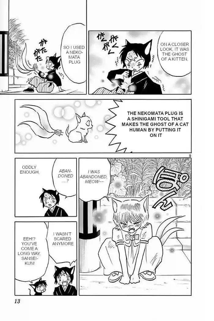 Kyōkai no Rinne Vol. 37 Ch. 369 I'm Not Scared