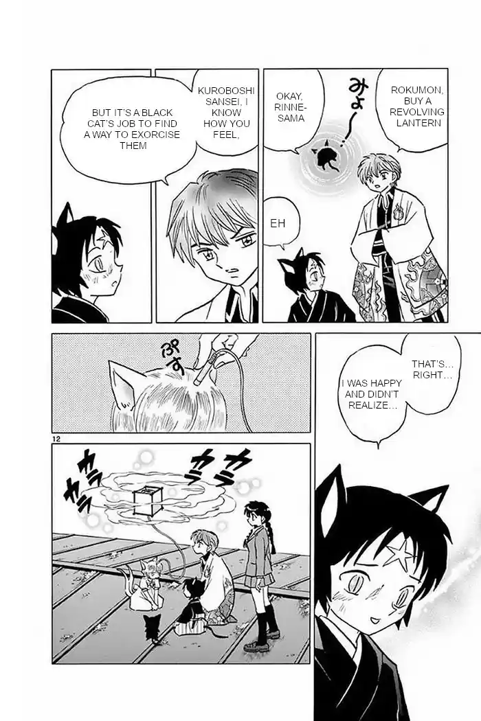 Kyōkai no Rinne Vol. 37 Ch. 369 I'm Not Scared