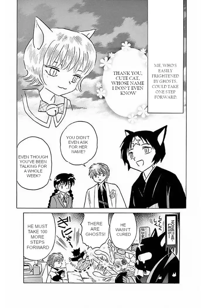 Kyōkai no Rinne Vol. 37 Ch. 369 I'm Not Scared