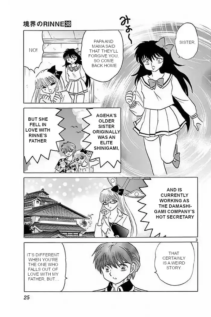Kyōkai no Rinne Vol. 37 Ch. 370 Tidying Up