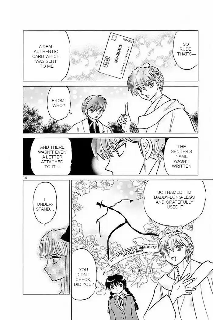Kyōkai no Rinne Vol. 37 Ch. 370 Tidying Up
