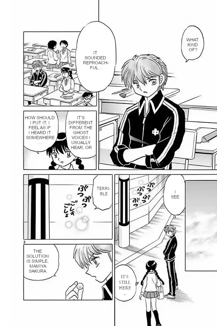 Kyōkai no Rinne Vol. 38 Ch. 371 The Narrating Voice