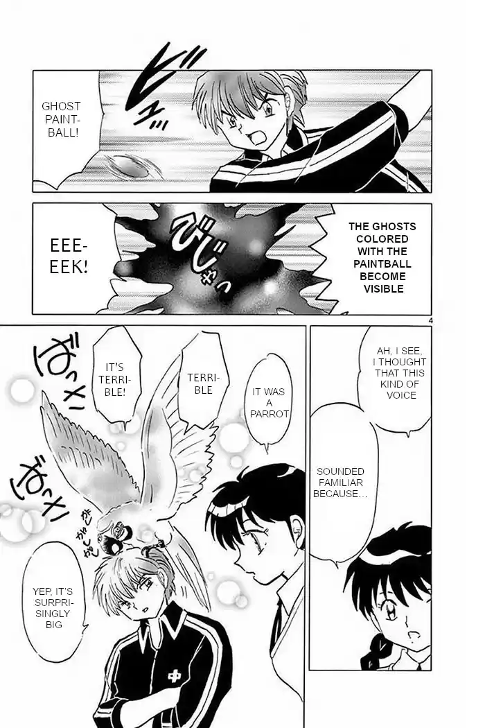 Kyōkai no Rinne Vol. 38 Ch. 371 The Narrating Voice