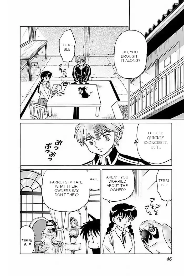 Kyōkai no Rinne Vol. 38 Ch. 371 The Narrating Voice