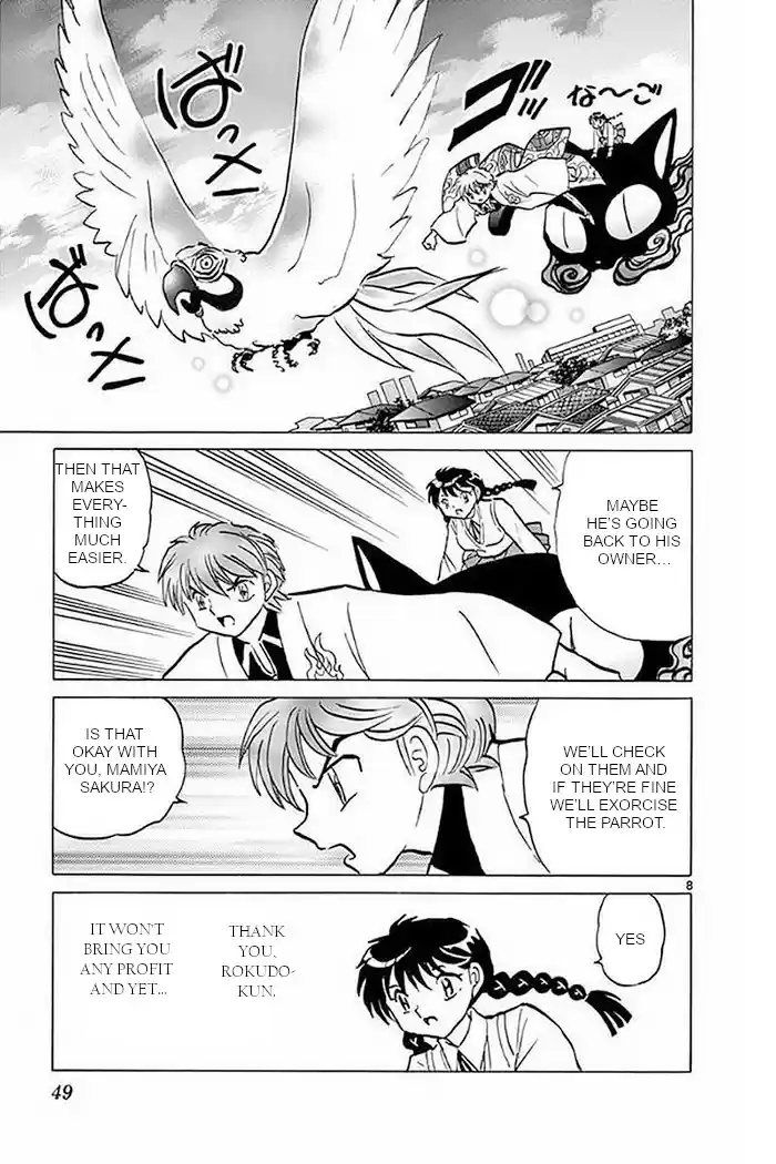 Kyōkai no Rinne Vol. 38 Ch. 371 The Narrating Voice