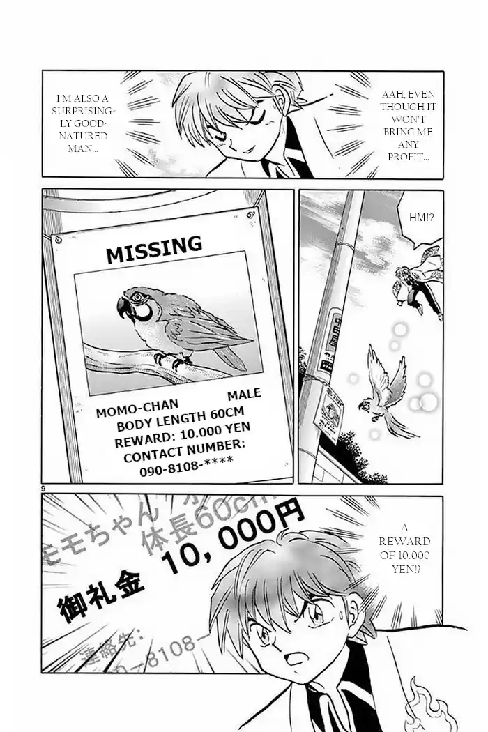 Kyōkai no Rinne Vol. 38 Ch. 371 The Narrating Voice