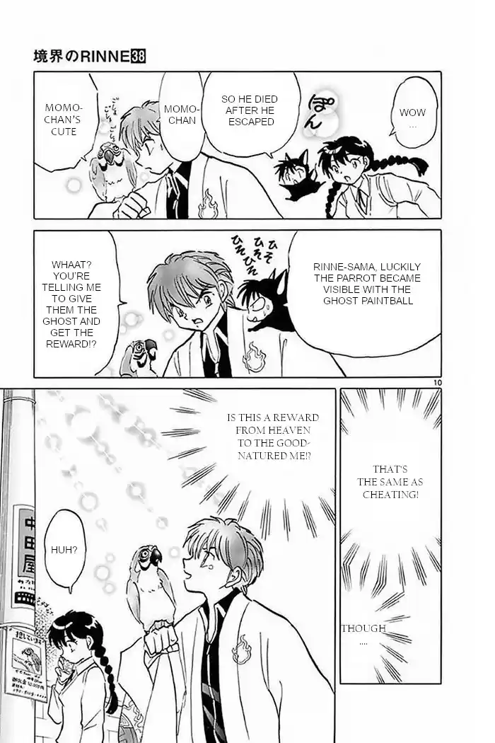 Kyōkai no Rinne Vol. 38 Ch. 371 The Narrating Voice