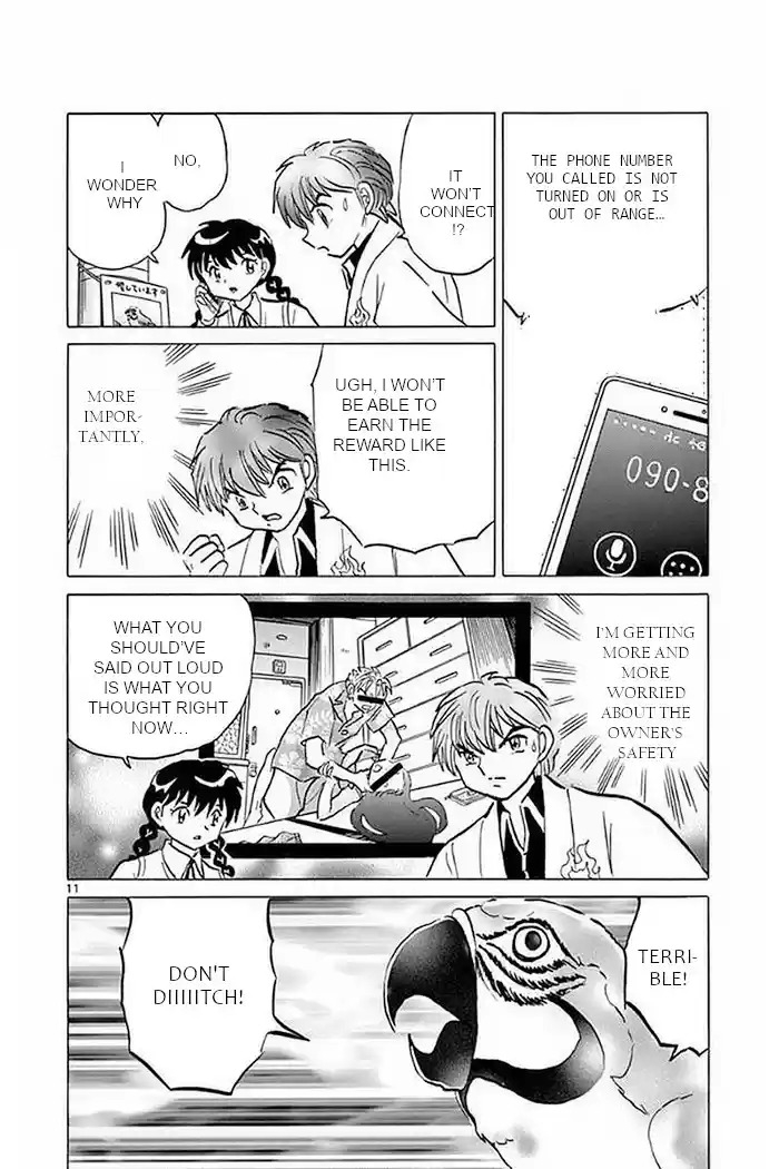 Kyōkai no Rinne Vol. 38 Ch. 371 The Narrating Voice