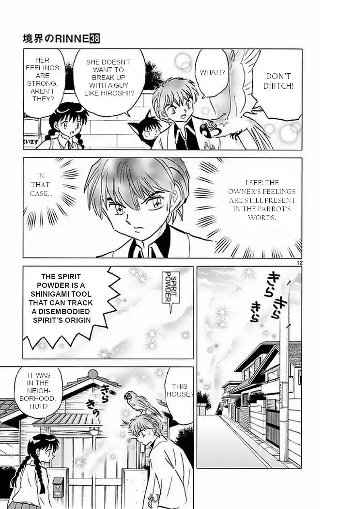 Kyōkai no Rinne Vol. 38 Ch. 371 The Narrating Voice